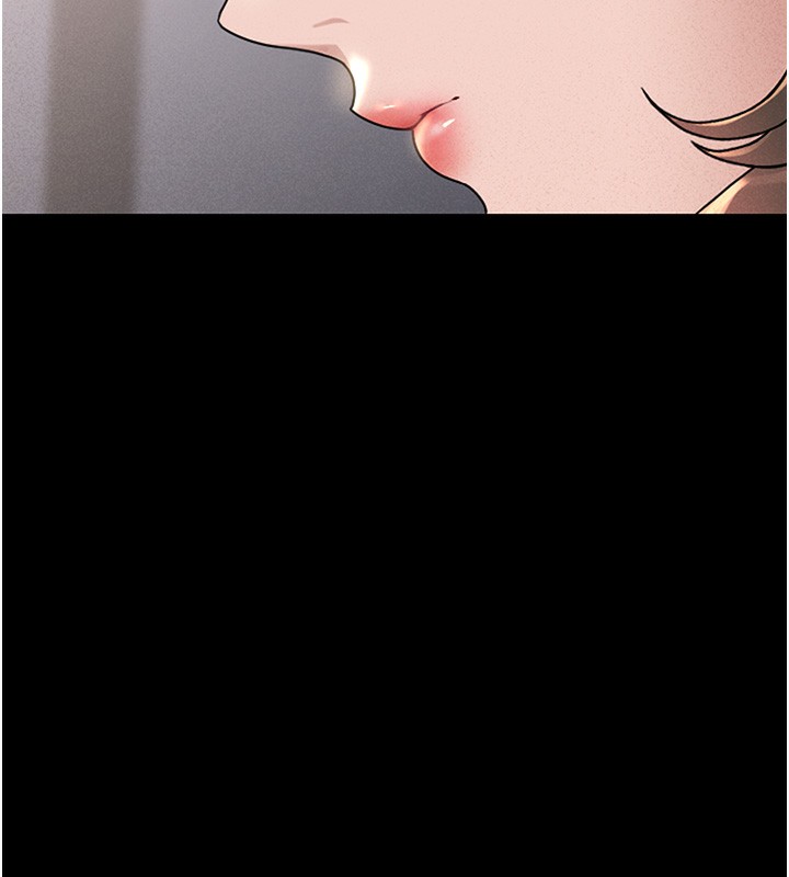 猎艳管理员 第2话 第242页