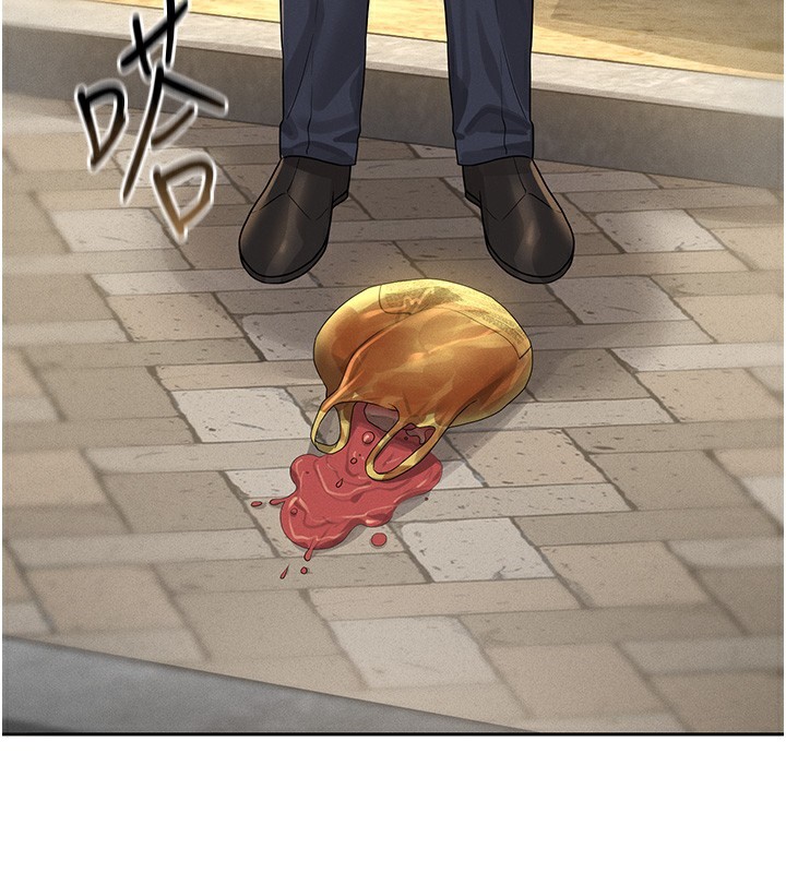 猎艳管理员 第2话 第3页