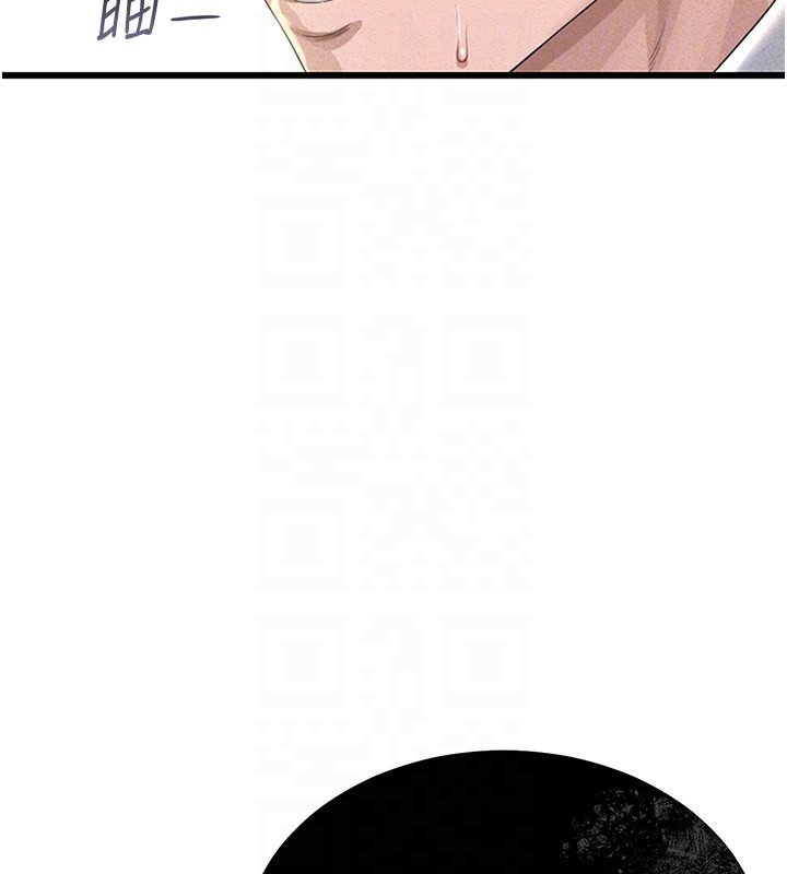 猎艳管理员 第2话 第33页