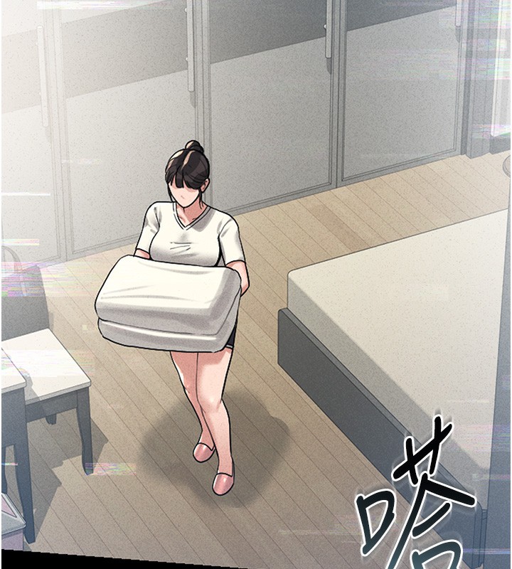 猎艳管理员 第2话 第76页