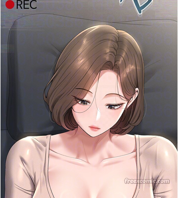 猎艳管理员 第2话 第94页