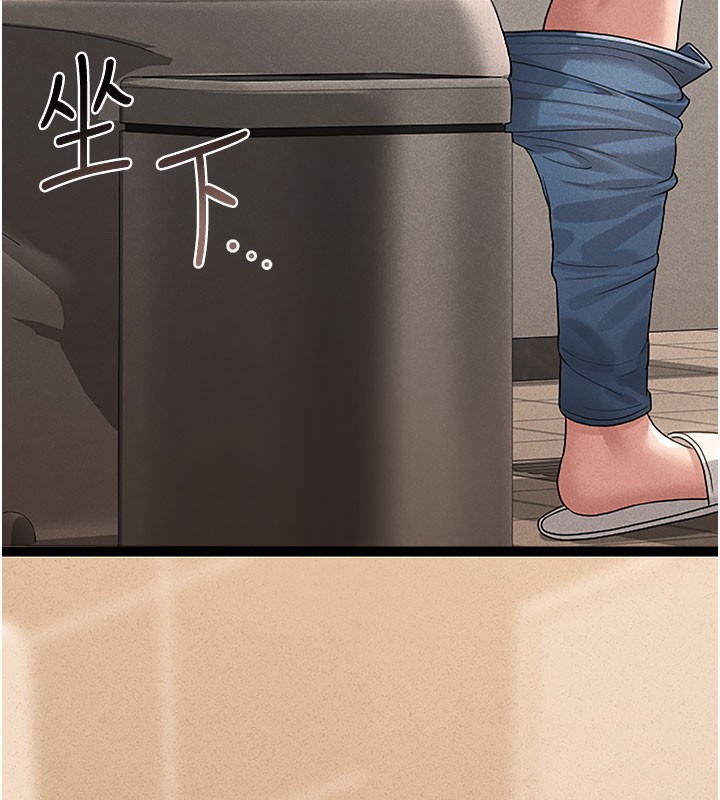 猎艳管理员 第3话 第102页