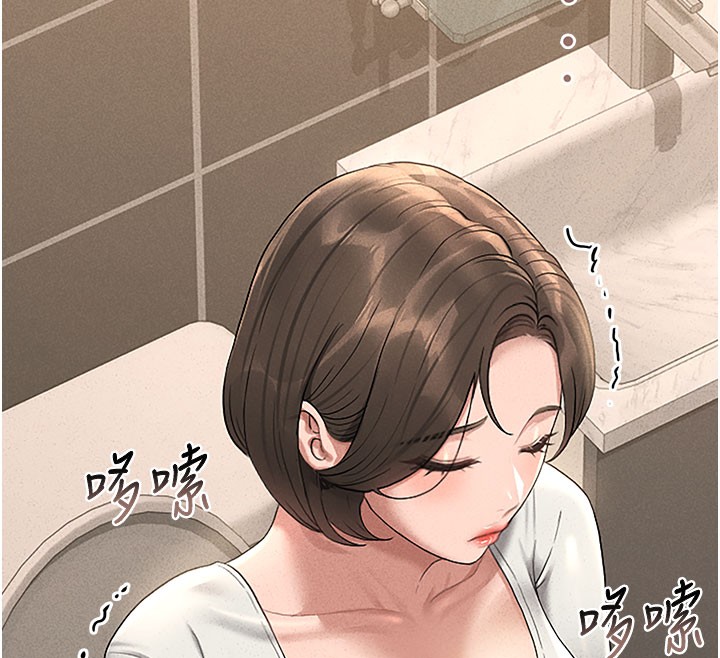 猎艳管理员 第3话 第104页