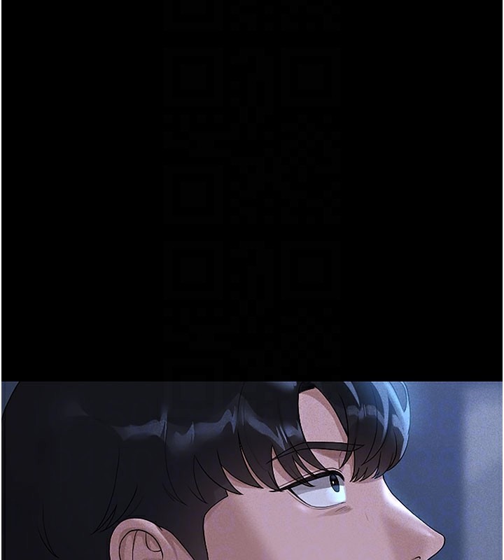 猎艳管理员 第3话 第107页