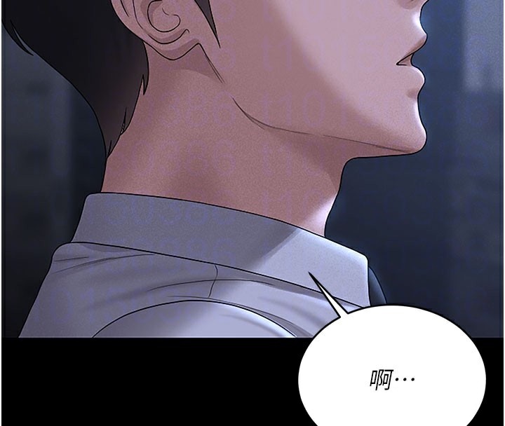 猎艳管理员 第3话 第108页