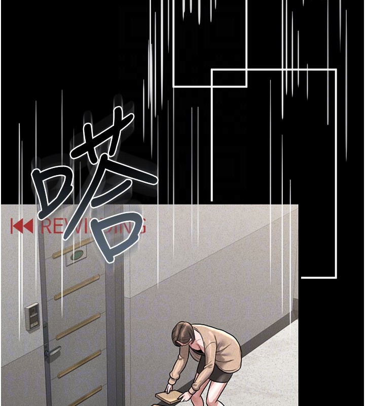猎艳管理员 第3话 第118页