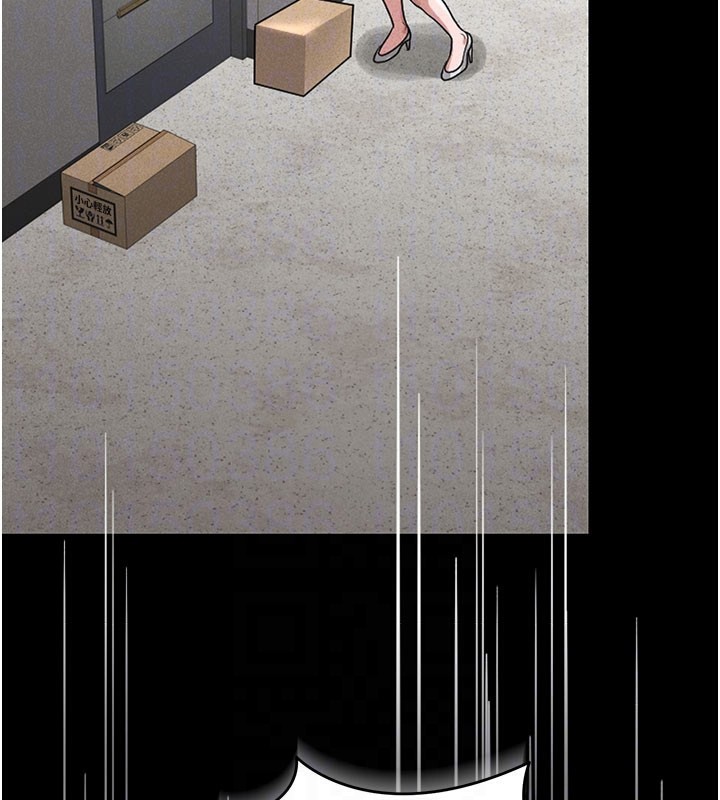猎艳管理员 第3话 第119页