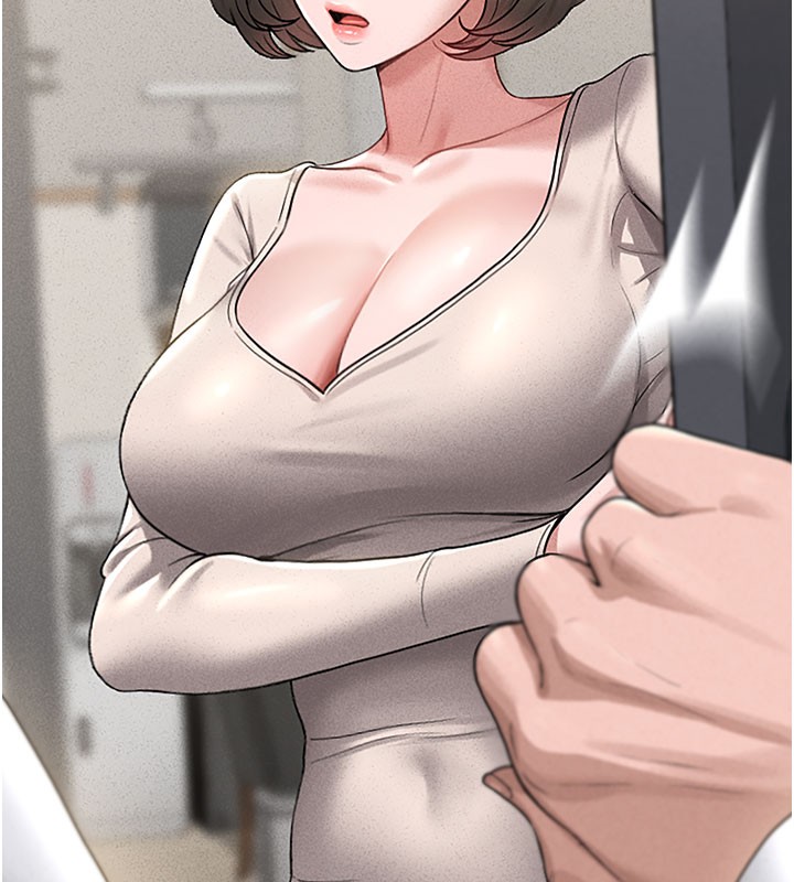 猎艳管理员 第3话 第13页