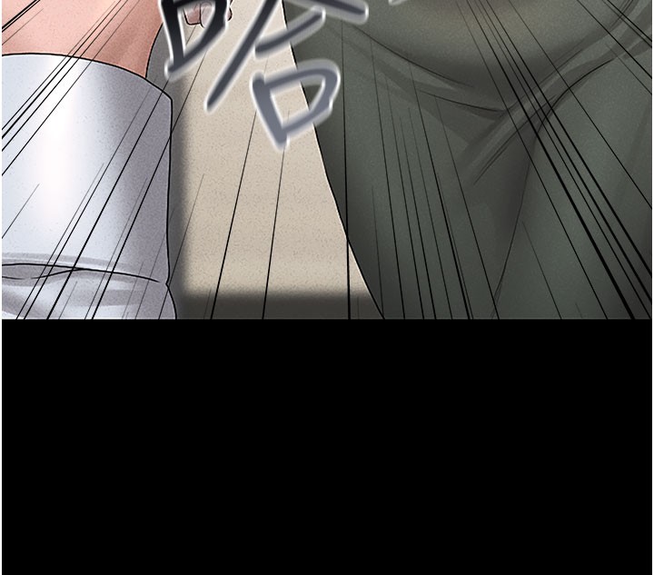 猎艳管理员 第3话 第157页