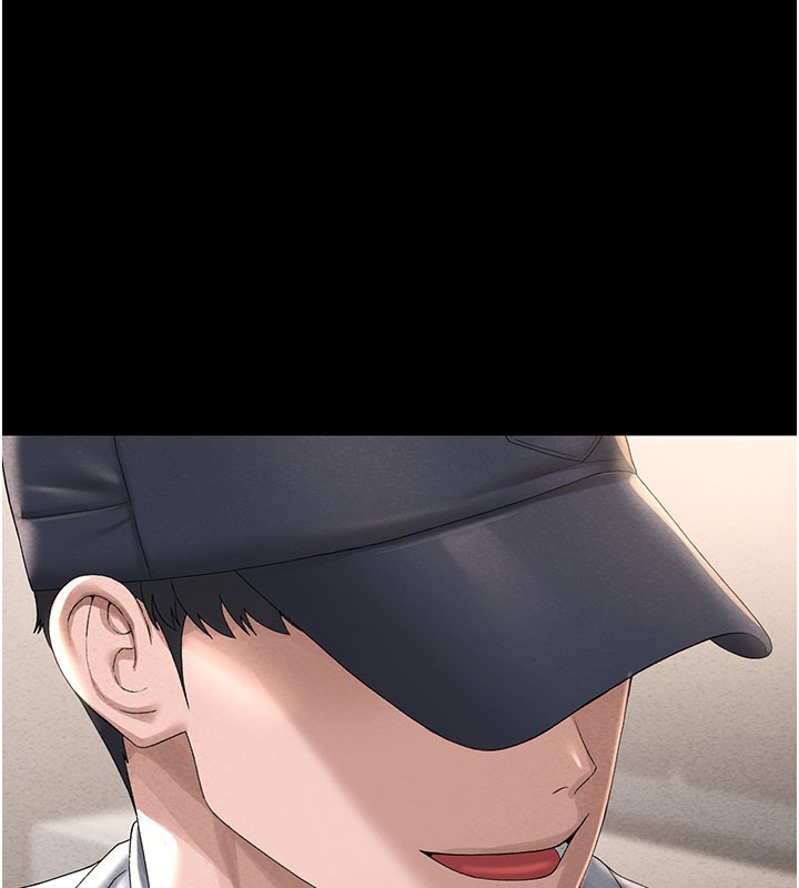 猎艳管理员 第3话 第180页