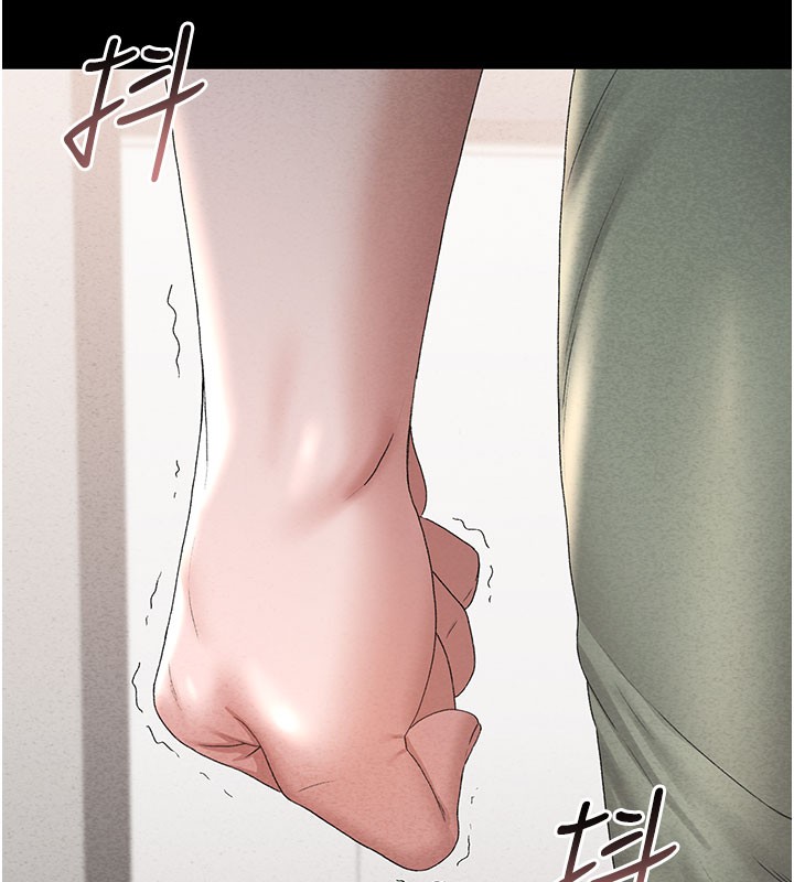 猎艳管理员 第3话 第187页