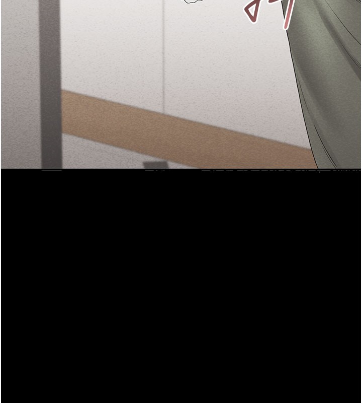 猎艳管理员 第3话 第188页