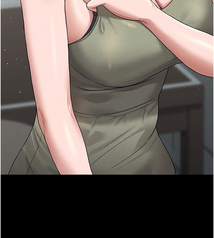 猎艳管理员 第3话 第209页
