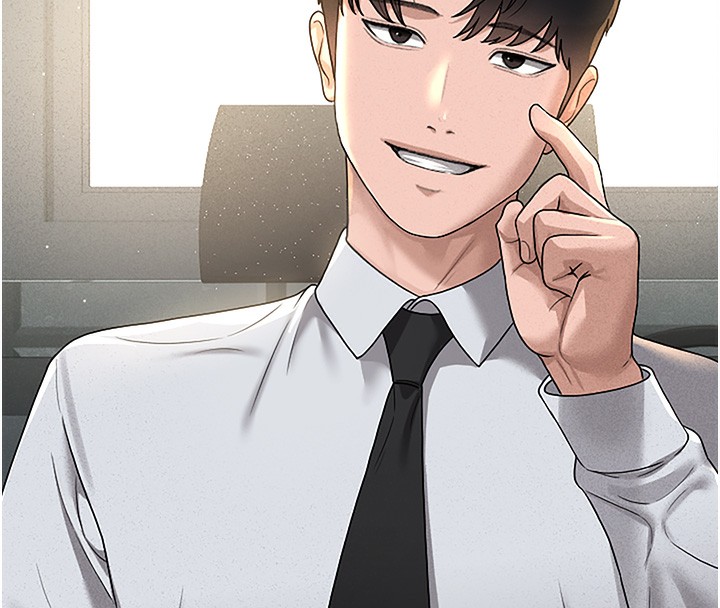 猎艳管理员 第3话 第211页