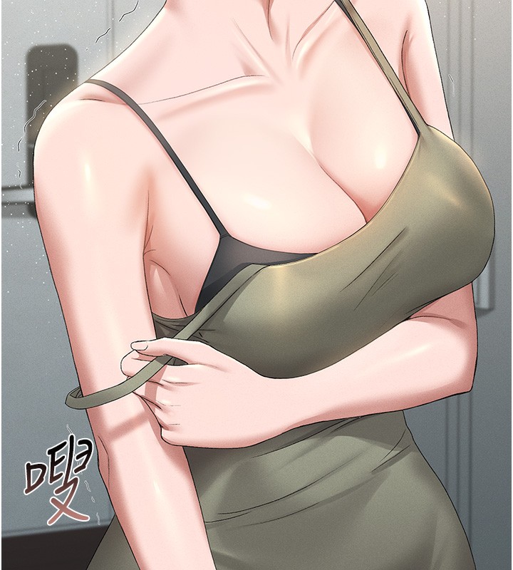 猎艳管理员 第3话 第221页