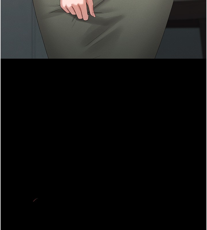 猎艳管理员 第3话 第227页