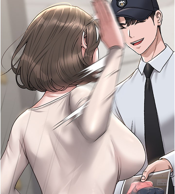 猎艳管理员 第3话 第24页