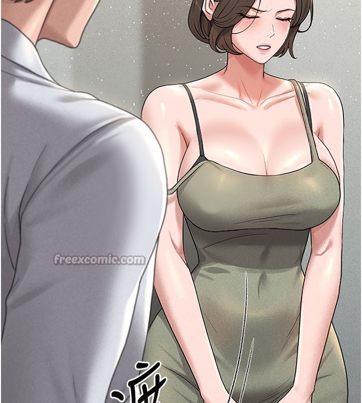 猎艳管理员 第3话 第259页