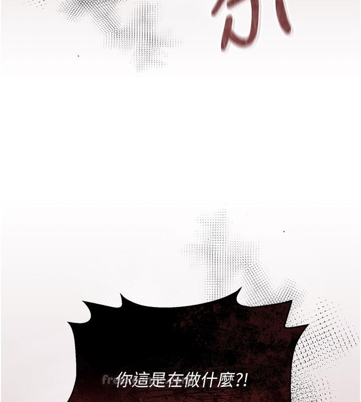 猎艳管理员 第3话 第28页
