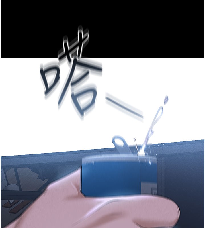 猎艳管理员 第3话 第55页