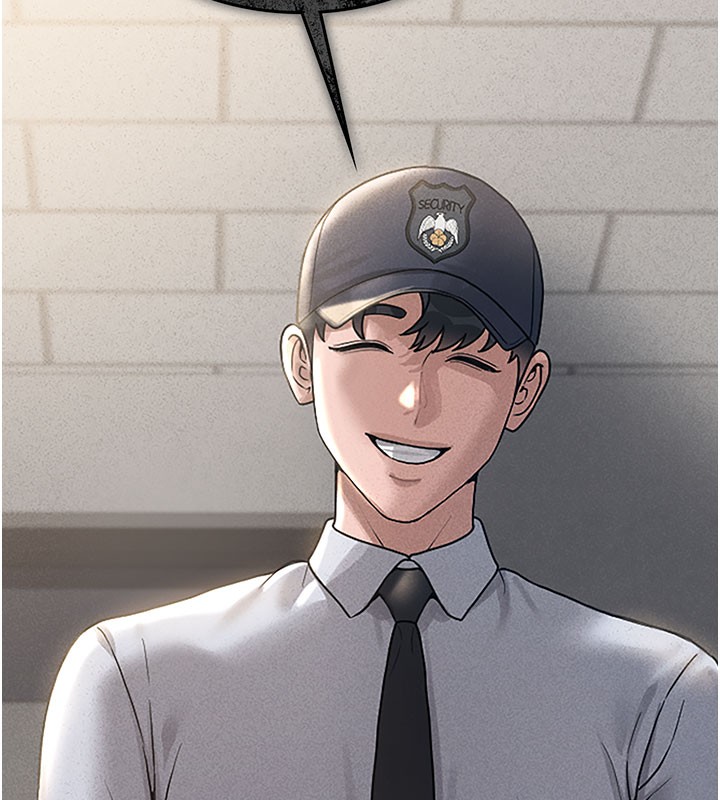 猎艳管理员 第3话 第6页