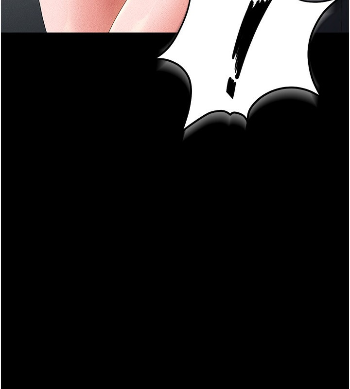 猎艳管理员 第4话 第119页