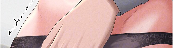 猎艳管理员 第4话 第158页