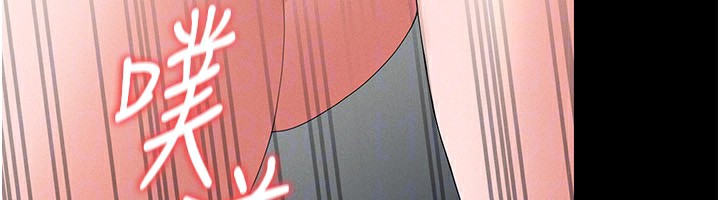 猎艳管理员 第4话 第168页