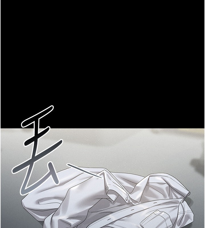 猎艳管理员 第4话 第212页