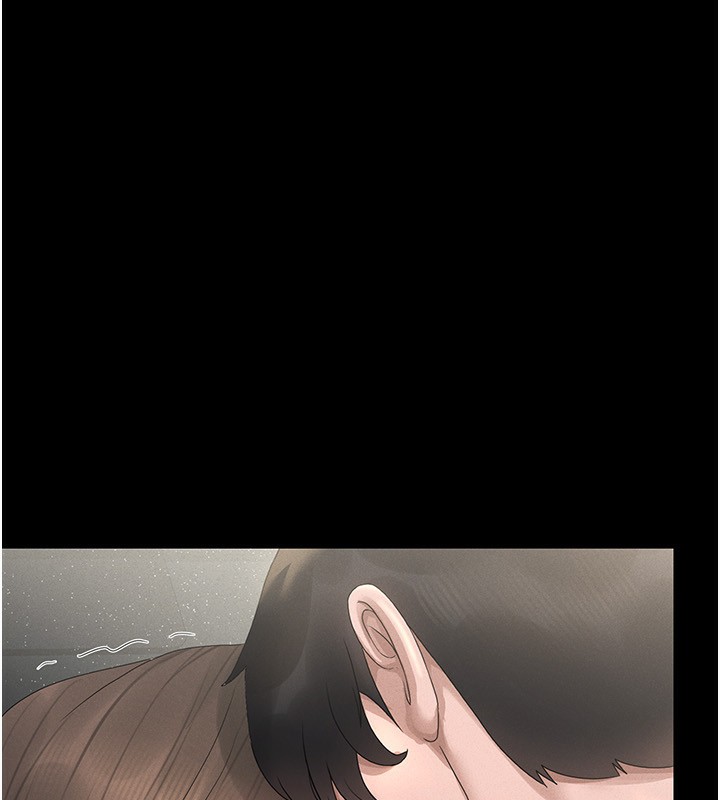 猎艳管理员 第4话 第221页