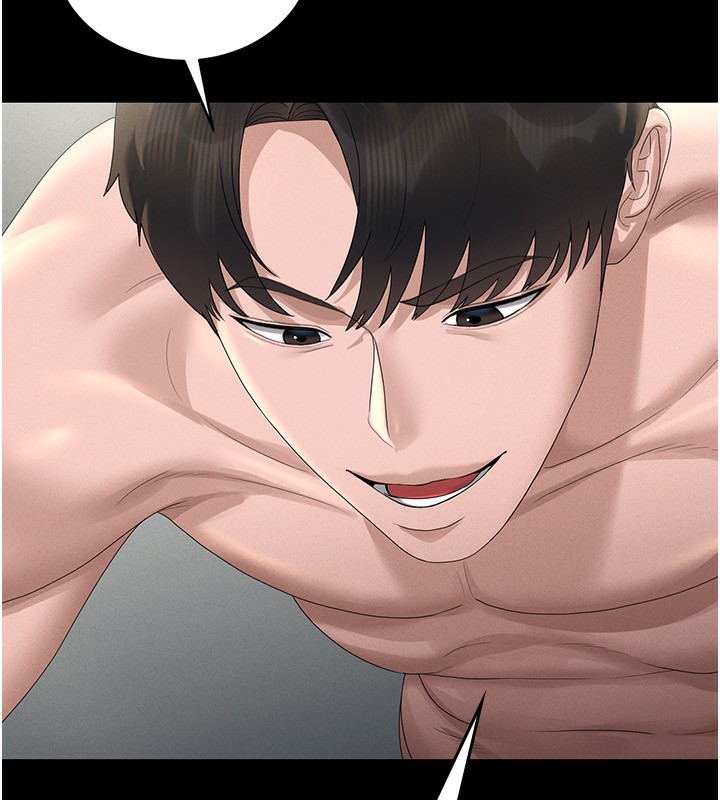 猎艳管理员 第4话 第225页
