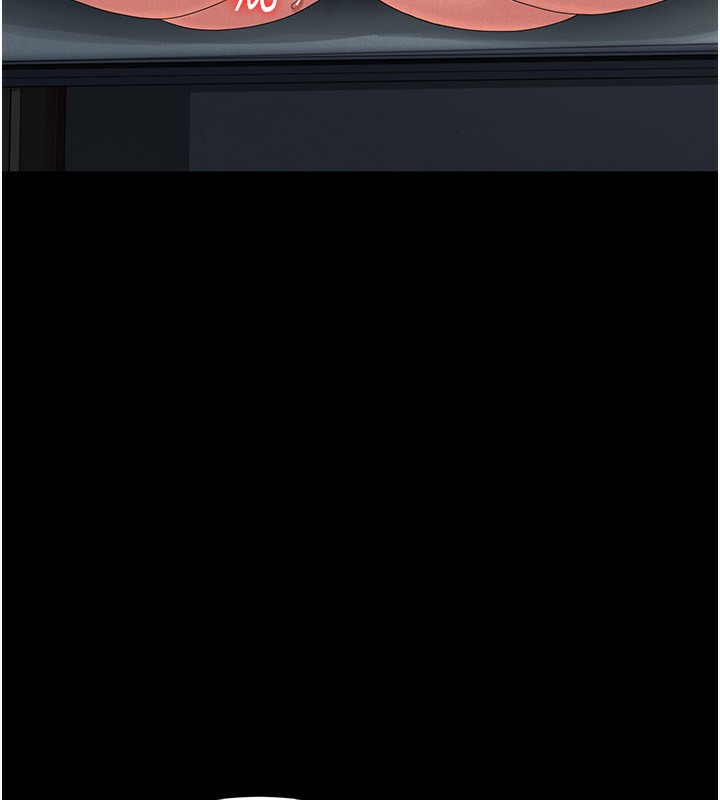 猎艳管理员 第4话 第229页