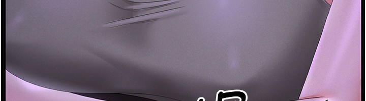 猎艳管理员 第4话 第29页
