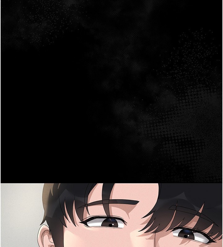 猎艳管理员 第4话 第69页