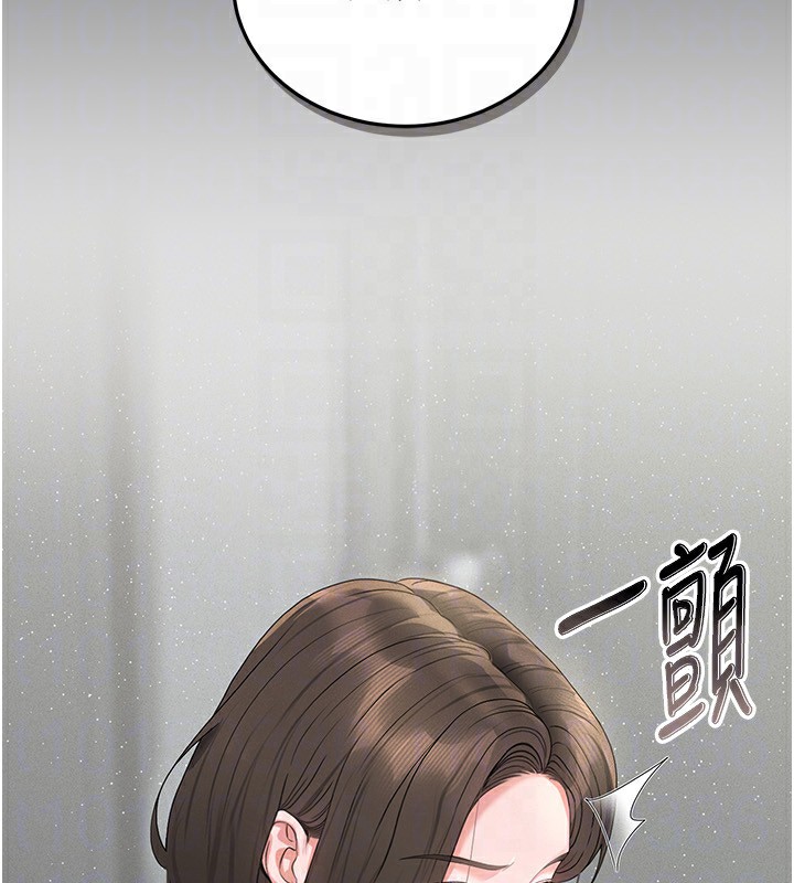 猎艳管理员 第4话 第74页
