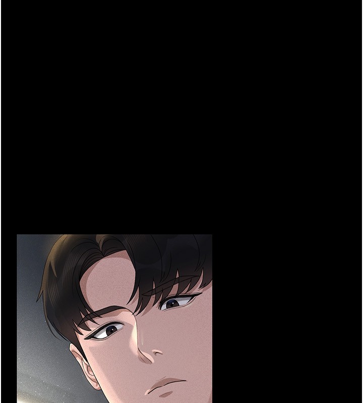 猎艳管理员 第4话 第85页
