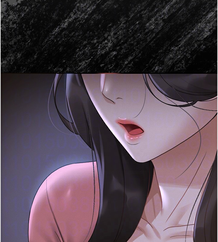 猎艳管理员 第5话 第101页