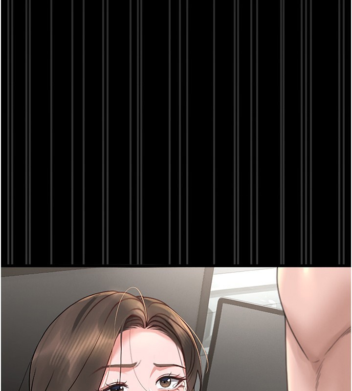 猎艳管理员 第5话 第114页