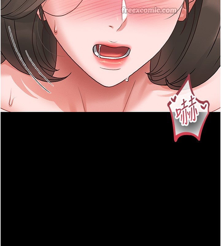 猎艳管理员 第5话 第154页