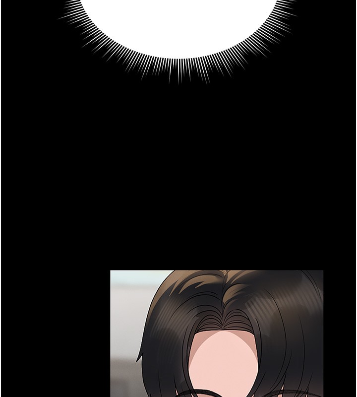 猎艳管理员 第5话 第24页