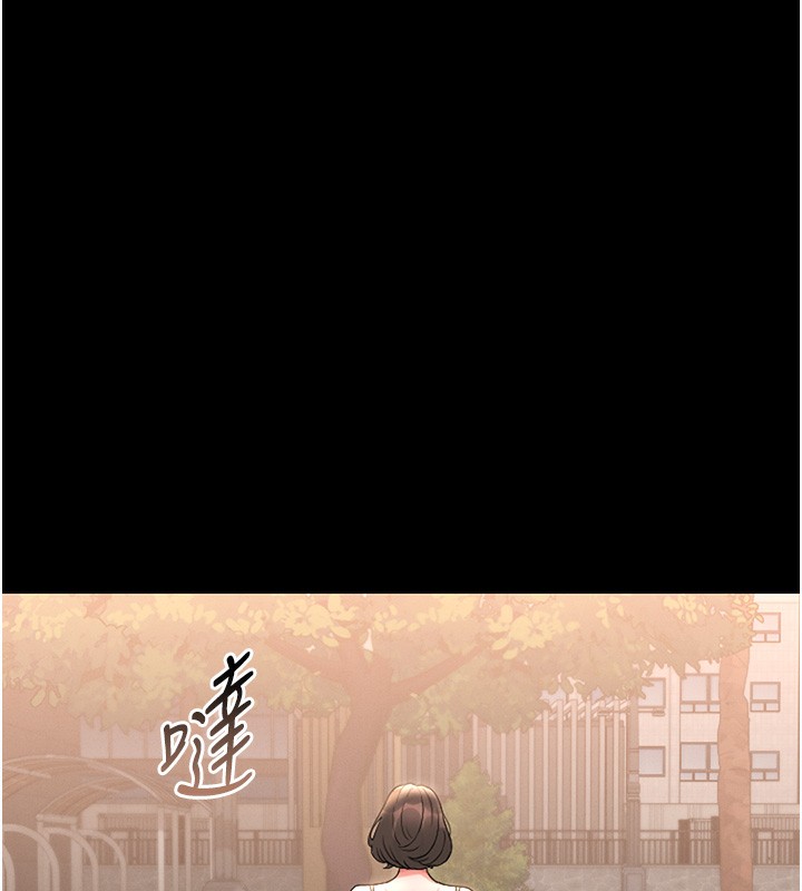 猎艳管理员 第6话 第136页
