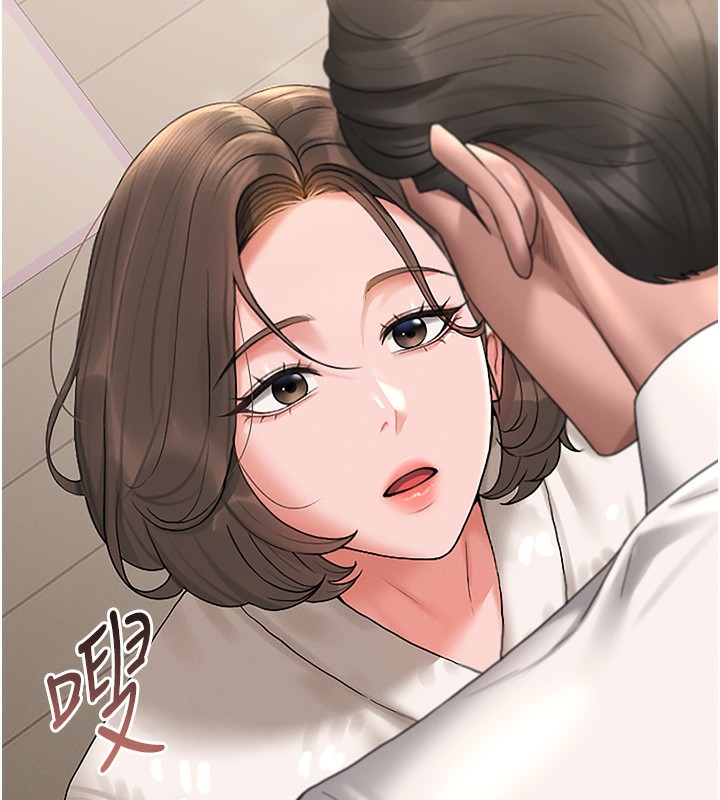 猎艳管理员 第6话 第209页