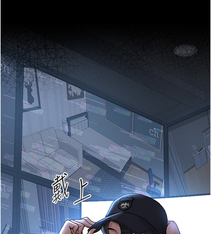 猎艳管理员 第6话 第215页