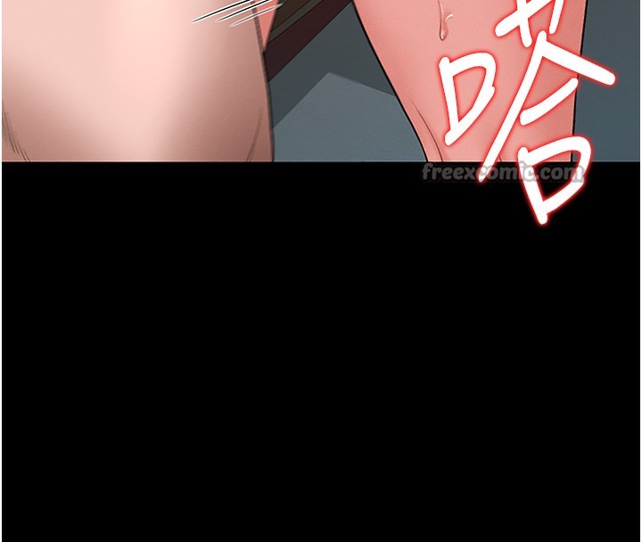 猎艳管理员 第6话 第41页