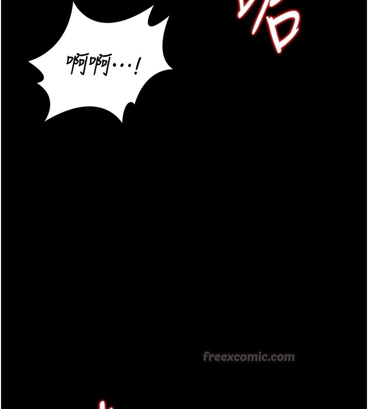 猎艳管理员 第6话 第54页