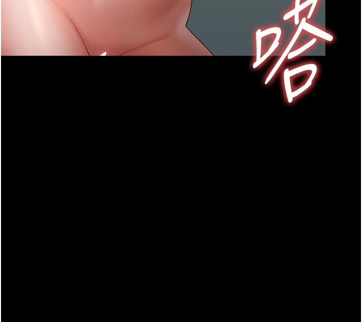 猎艳管理员 第6话 第65页