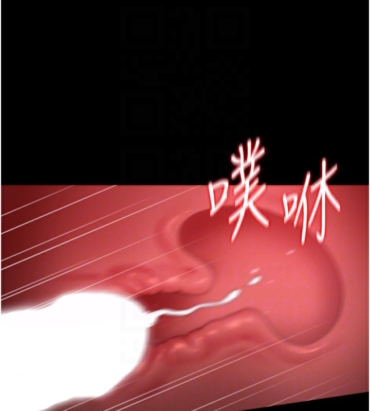 猎艳管理员 第6话 第74页