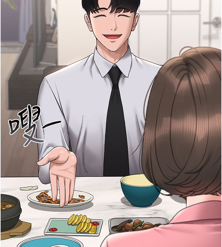 猎艳管理员 第7话 第142页