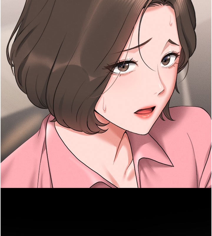 猎艳管理员 第7话 第177页