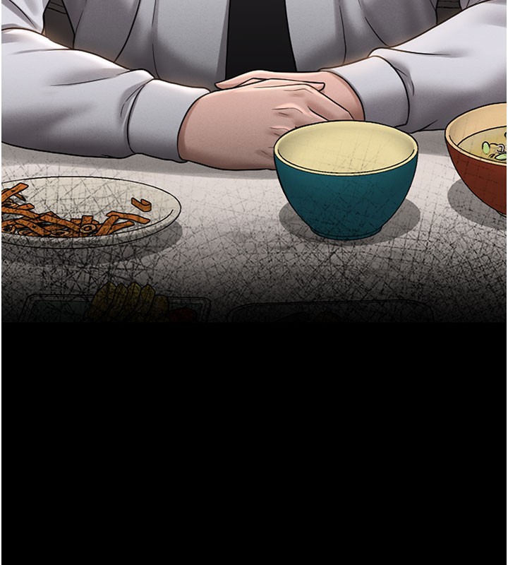 猎艳管理员 第7话 第181页